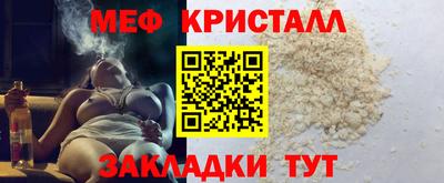альфа пвп Донской