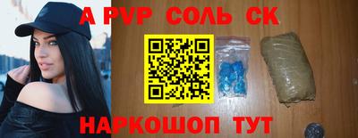 метадон Донецк