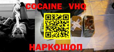 дистиллят марихуана Заволжье