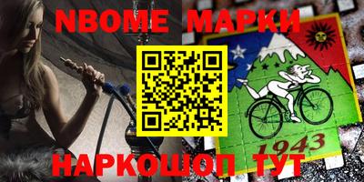 метадон Донецк
