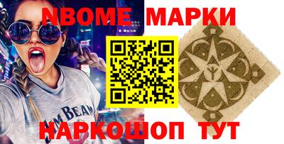 альфа пвп Донской