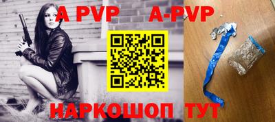 мефедрон Заводоуковск