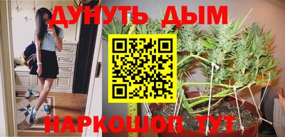 дистиллят марихуана Заволжье