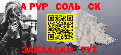 метадон Донецк