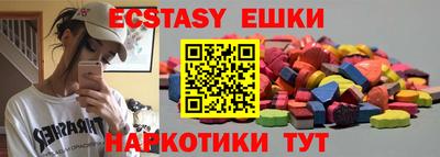 метадон Донецк