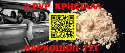 герыч Дубна