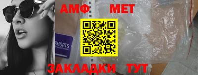меф Жуковский