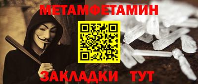 метадон Донецк