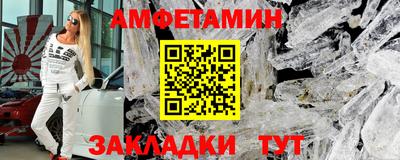 альфа пвп Донской