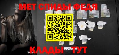 мефедрон Заводоуковск
