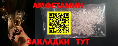мефедрон Заводоуковск
