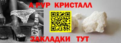 меф Жуковский