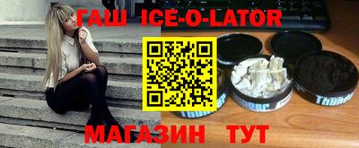 дистиллят марихуана Заволжье
