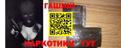 альфа пвп Донской