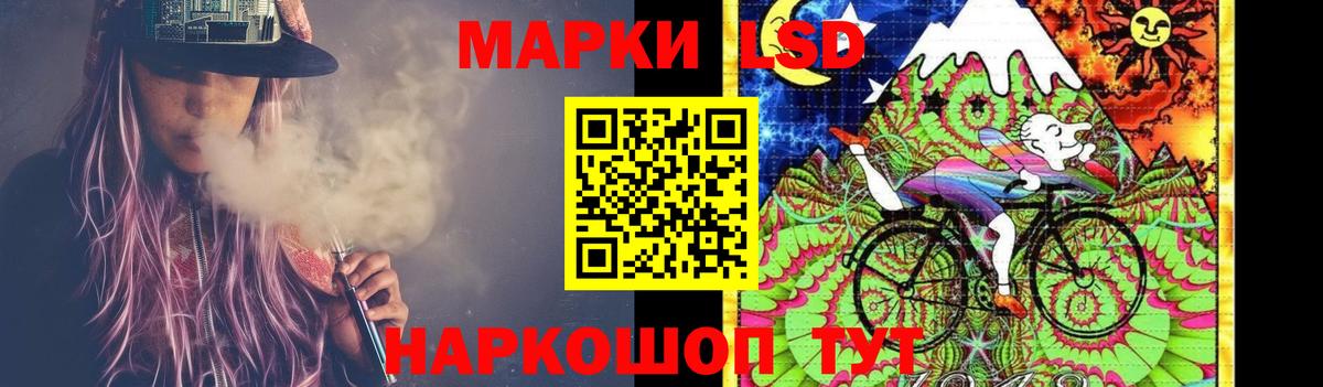 Лсд 25 экстази ecstasy Лосино-Петровский
