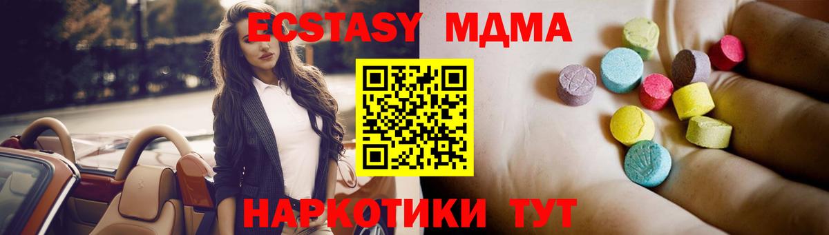 МДМА VHQ Лосино-Петровский