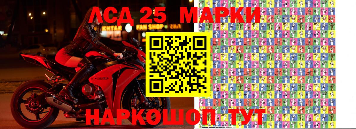 Наркотические марки 1,8мг Лосино-Петровский