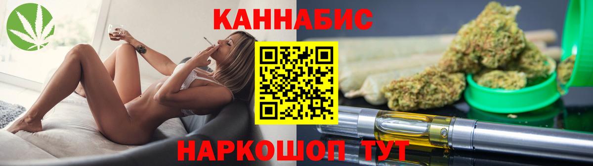 ГАШИШ  LSD-25  МЕФ   A PVP СОЛЬ кристаллы  Лосино-Петровский  ГАШИШ  Каннабис  МАРИХУАНА  Вход с VPN 