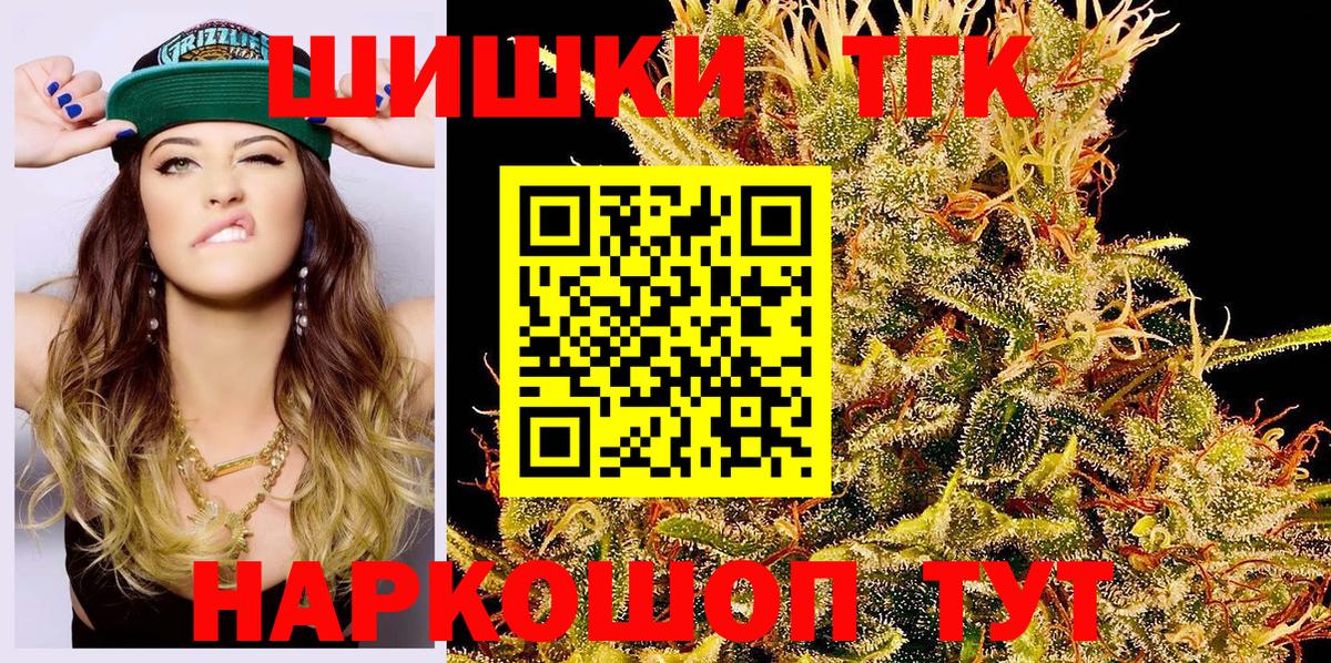 Шишки марихуана VHQ  Вход с VPN  Лосино-Петровский  Конопля Amnesia  Бошки марихуана план  Конопля тримм 